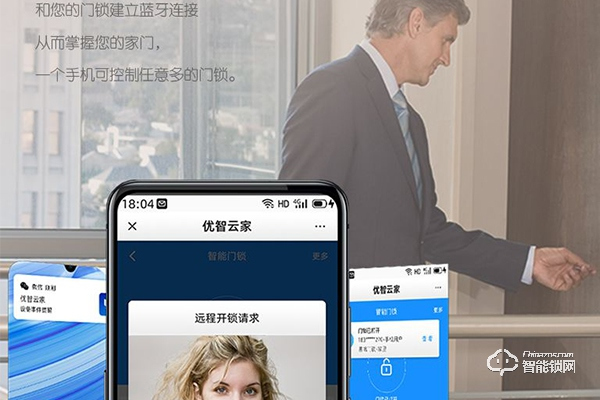 tata指紋鎖怎么樣 tata指紋鎖怎么樣