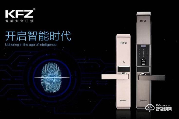 kfz指紋鎖質量怎么樣