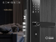 蘇立指紋鎖怎么設置密碼和指紋