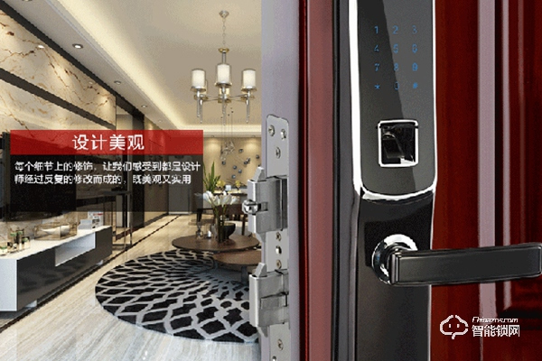 海貝斯智能鎖修改密碼 海貝斯智能鎖修改密碼