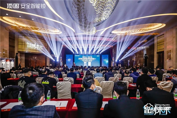 智創(chuàng)未來(lái)|2022年頂固五金事業(yè)部全國(guó)經(jīng)銷商營(yíng)銷峰會(huì)圓滿召開