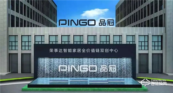 棒!榮事達(dá)國(guó)家雙創(chuàng)示范基地獲評(píng)優(yōu)秀!