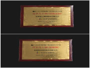 螢石網(wǎng)絡(luò)獲2021中國房地產(chǎn)供應(yīng)商行業(yè)競爭力十強