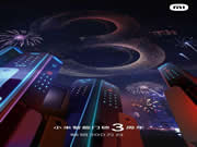 小米智能門鎖3年賣了300萬套，新品還帶人臉識別