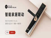 市場上大熱的聯(lián)網(wǎng)智能鎖，其聯(lián)網(wǎng)功能究竟有哪些作用？