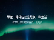 諾力股份:投資云丁科技 布局智能鎖產業拓寬業務場景