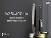 國(guó)貨之光,全球首款無(wú)線(xiàn)反向供電智能鎖震撼來(lái)襲