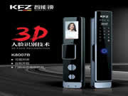 高顏值、支持3D人臉識別、搭載視頻對講，KFZ再推新品智能鎖