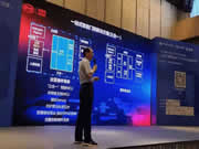 比亞迪半導體楊云：打造智能門鎖一站式解決方案