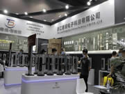 唐締智能鎖亮相廣州建材展，帶來智能家居極致體驗