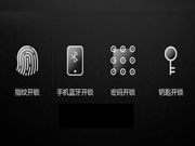 智能鎖設(shè)置方法和步驟有哪些？