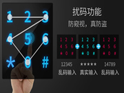 智能鎖虛位密碼是什么意思？有什么作用？