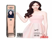 科裕智能門鎖“刷臉”筑牢疫情防線，實在太硬核！