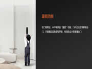 擔(dān)心孩子誤開(kāi)門(mén)走失?鹿客指靜脈智能鎖SV40“童鎖”功能免隱患