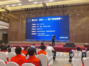 聚力共贏 順勢前行 | 皇家金盾人臉鎖2021全國財富交流會(湖北站)圓滿成功