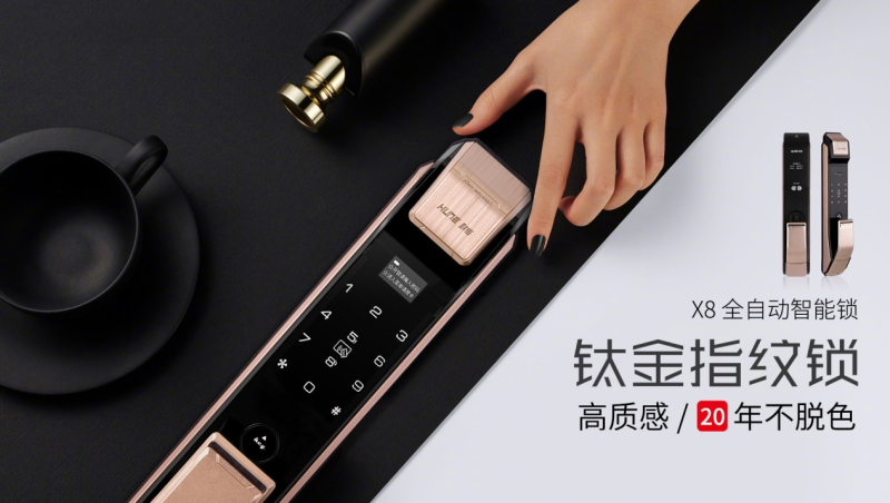 實力鑄造影響力，科裕智能門鎖斬獲智能鎖影響力品牌