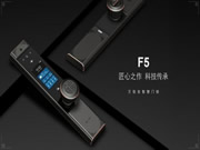 顏才兼備的萬佳安F5智能門鎖，是一位“訓練有素”的好門將