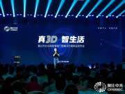 奧比中光最強真3D刷臉門鎖方案發布，助力鎖企搶占千億級智能生態入口