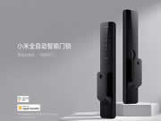 韓媒:中國智能門鎖與家用監(jiān)控設(shè)備或進入“爆發(fā)時代”