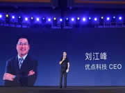 北京消協(xié)開展智能門鎖比較試驗 優(yōu)點等多款產(chǎn)品存在安全風險