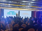 人臉解鎖,顏值與科技更勝一籌,忠恒超體3號人臉智能鎖全球發布