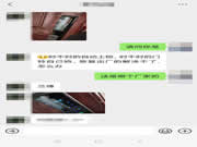 用戶爆料:蘭博智能鎖時不時自動上鎖,門鈴自己響