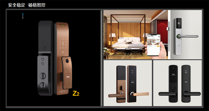 楊格酒店智能門鎖:賦能傳統酒店民宿搶占先機 個性智慧化轉型