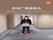 小米智能門鎖Pro亮相 內置C級鎖芯支持七種解鎖方式