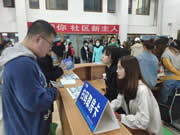 中科易安聯(lián)網(wǎng)智能門鎖助力長沙打造智慧城市