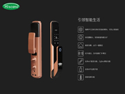 希斯卡諾智能門鎖 即刻開啟智慧生活