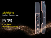 品質生活新發現 無敵虎智能鎖安全與智能兼得