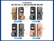 人臉識別智能門鎖不僅要從技術上創新，更要從外觀上取悅消費者