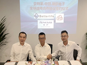 智能門鎖滲透率僅4%,瑞薩攜手貝特萊、中印云端入場(chǎng)趕上好時(shí)候