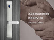 智能鎖安全性受關注,指靜脈識別或成新未來