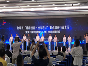 在永康門博會我們看到了智能鎖行業(yè)發(fā)展的一些變化