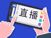 智能鎖廠家做直播過程中亟待解決的3個問題