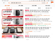 干貨：智能鎖控價刻不容緩，讓代理商良性競爭才是王道