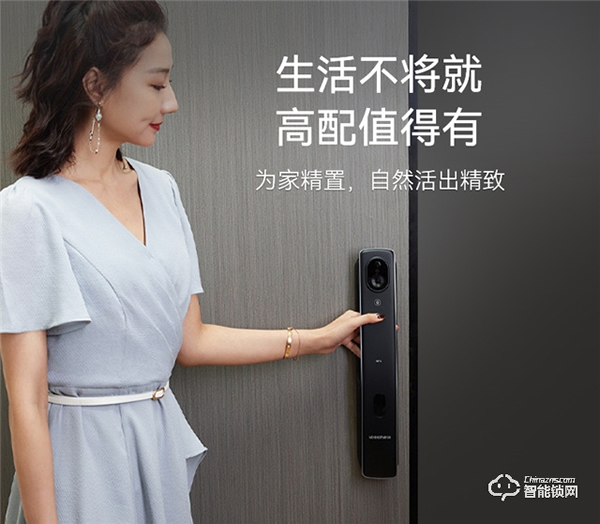 智能門鎖“激戰(zhàn)正酣”?鹿客S50M Pro讓行業(yè)看見指靜脈的力量! 智能門鎖“激戰(zhàn)正酣”?鹿客S50M Pro讓行業(yè)看見指靜脈的力量!