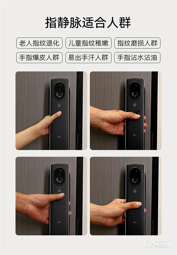 智能門鎖“激戰(zhàn)正酣”?鹿客S50M Pro讓行業(yè)看見指靜脈的力量! 智能門鎖“激戰(zhàn)正酣”?鹿客S50M Pro讓行業(yè)看見指靜脈的力量!