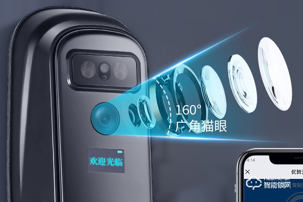 典匠智能鎖怎么樣