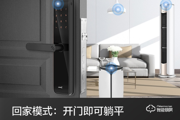 美的智能鎖怎么樣