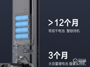 凌仕智能鎖生產(chǎn)廠家