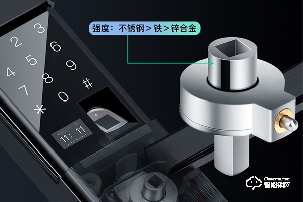 上海星聯智能鎖怎么樣