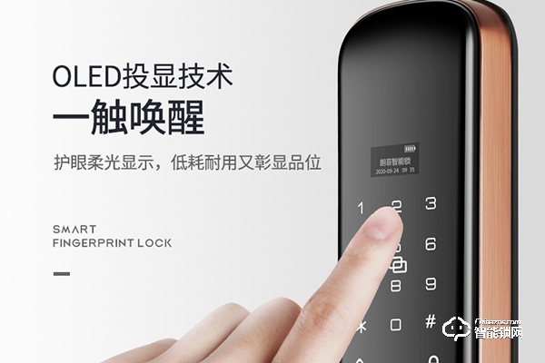 高盾智能鎖質(zhì)量怎么樣