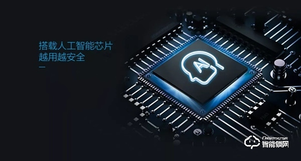 voc指紋鎖怎么樣 voc指紋鎖怎么樣