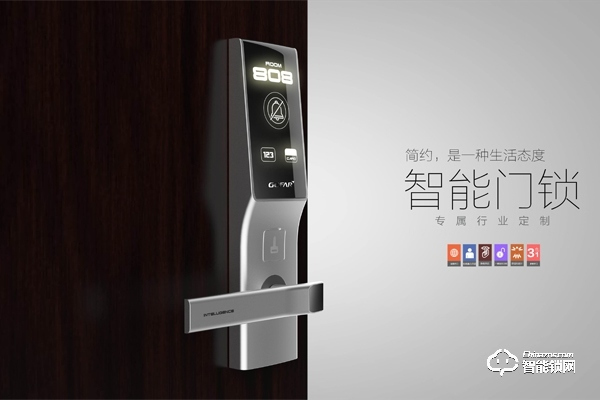 voc指紋鎖怎么樣 voc指紋鎖怎么樣