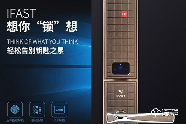 紅松智能鎖是品牌嗎