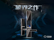鴻利智能鎖怎么樣
