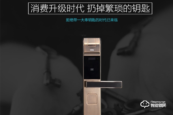 鎂多力智能鎖怎么樣