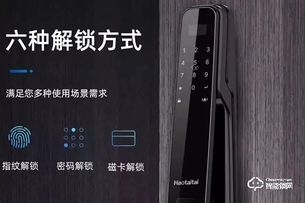 志高智能門鎖怎么樣 志高智能門鎖怎么樣